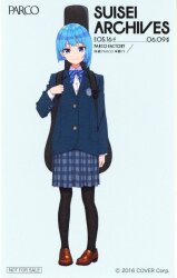 カバー株式会社 SUISEI ARCHIVES hololive 綺麗事ステッカー(学生服)