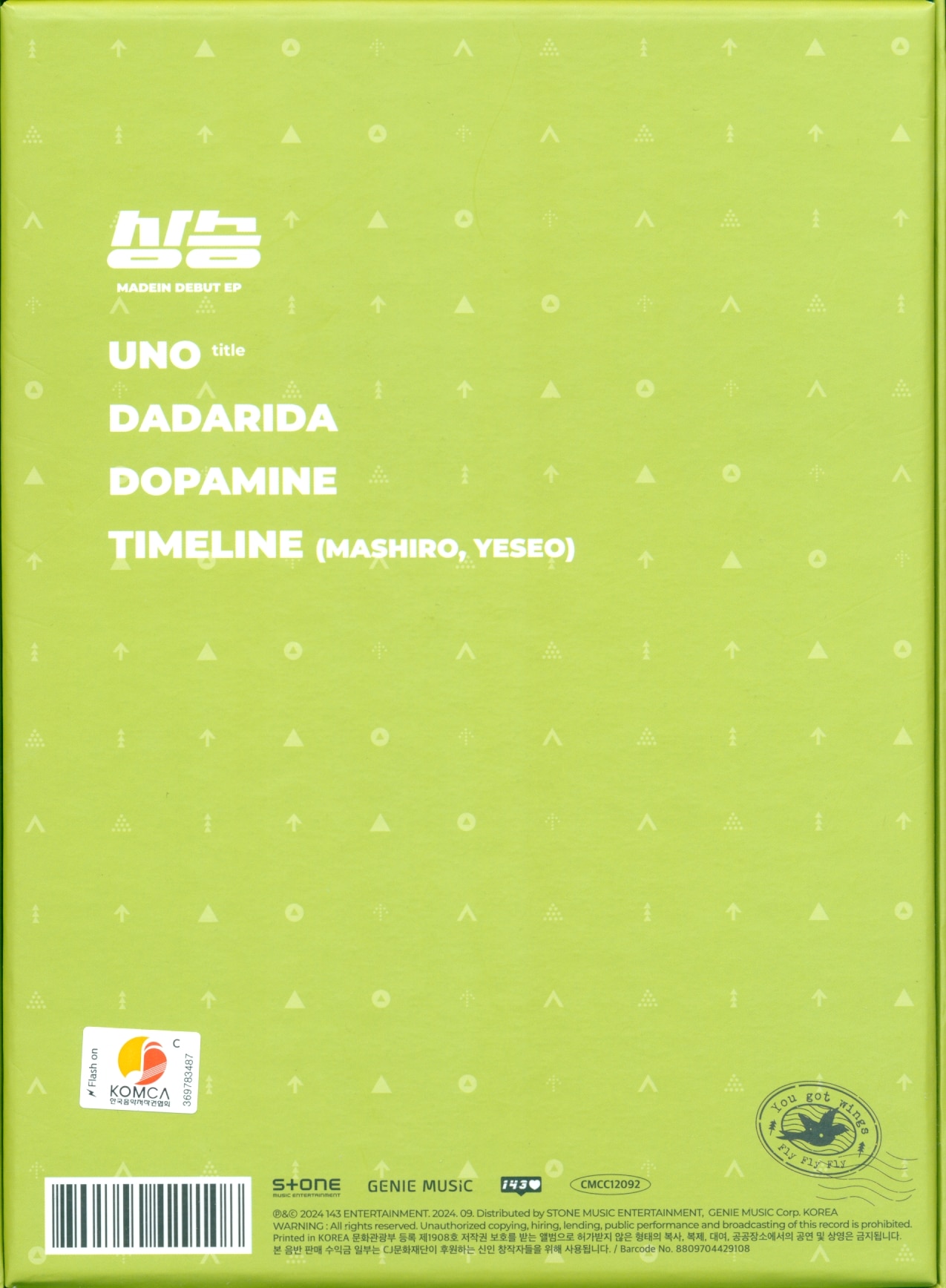 MADEIN CD MIU RISE MIU | まんだらけ Mandarake