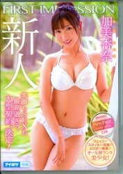 Anna Kami