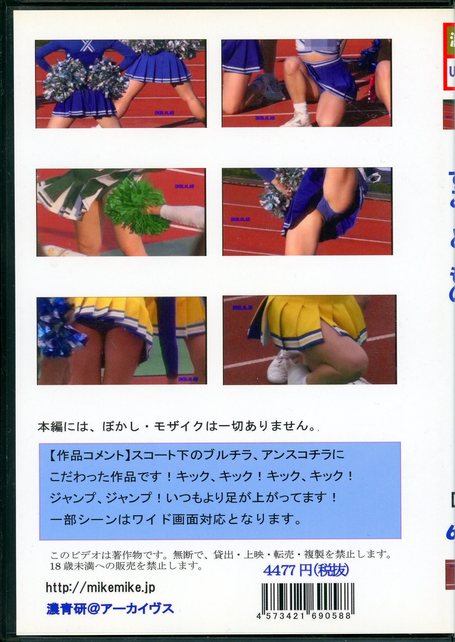 濃青研 