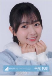 欅坂46 渡辺梨加さん　直筆サイン入りチェキ、写真　当選通知書付き 欅坂46 渡辺梨加さん 直筆サイン入りチェキ、写真 当選通知書