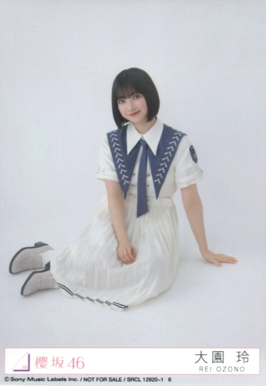 櫻坂46 大園玲 自業自得 初回限定盤封入 スワリ（櫻坂46、初の