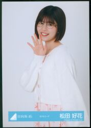 欅坂46 渡辺梨加直筆サイン 欅坂46 渡辺梨加直筆サイン 2025年最新】Yahoo!オークション