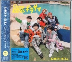 Lienel TYPE-B Curry on love/ギラサマ