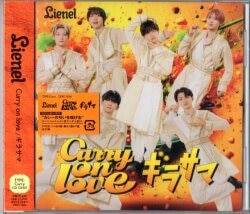 Lienel TYPE-Curry Curry on love/ギラサマ