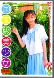 青木藍