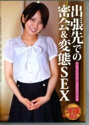 Ayumi Takanashi