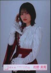 櫻坂46 承認欲求 森田ひかる 「承認欲求」MV衣装(メガネ無