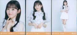 櫻坂46 村山美羽 生写真12種コンプ 引きこもる時間はない