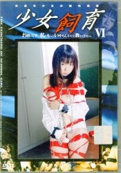 彩波花穂