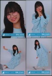 Amazon.co.jp: 櫻坂46 生写真 2024年 クリスマスサンタ衣装 4種