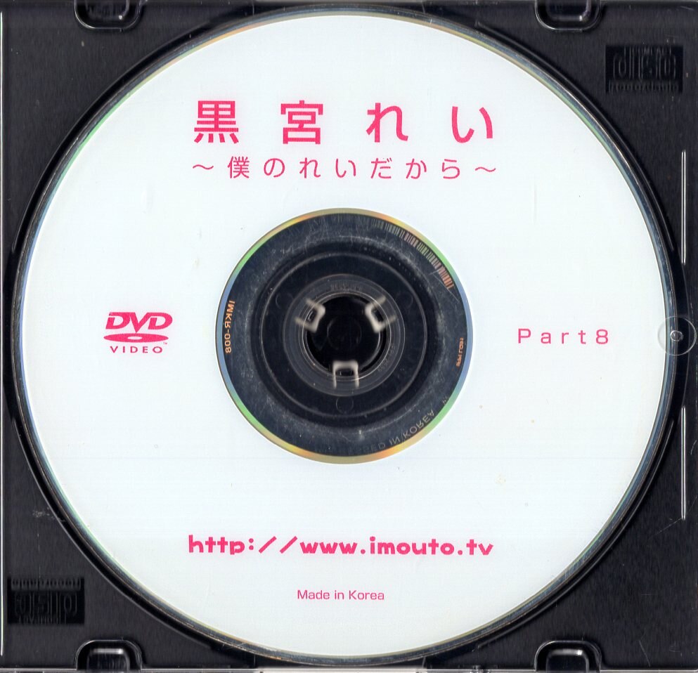 imouto．tv  Rei 
