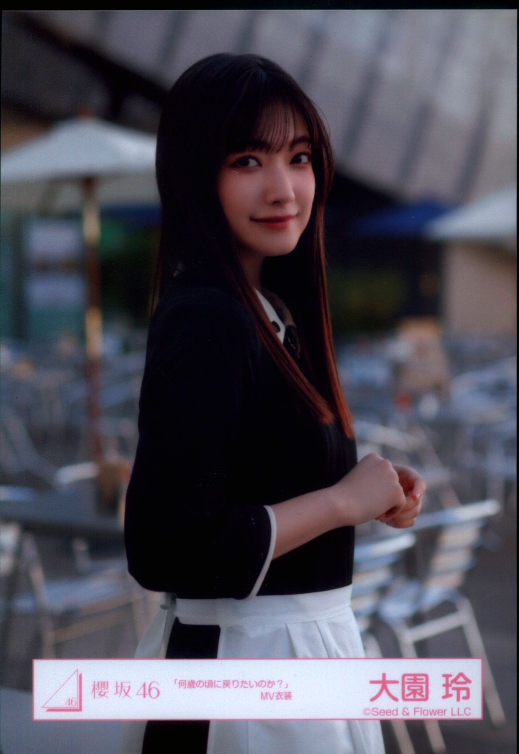 櫻坂46 大園玲 直筆サイン 秘蔵生写真 何歳の頃に戻り