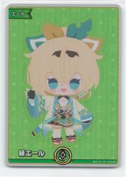 COVER Elite Spark hy01-003 Green Yell (Kazeshin Iroha) SY