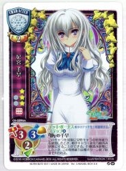 シルバーブリッツ Lycee【旧シリーズ】 CH-2896A 妃宮 千早(CH-2896A) NP