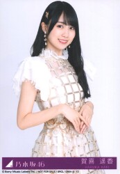 日向坂46 Happy Magical Tour 2024 佐々木久美 「Happy Train 日向坂46 Happy Magical Tour 2024 佐々木久美 「Happy Train