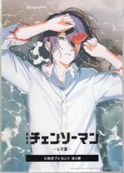 黒執事 Book of the Atlantic 来場者特典 ミニ色紙(シエル) 4週目