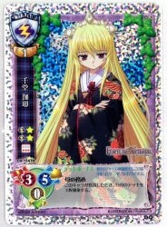 シルバーブリッツ Lycee【旧シリーズ】 CH-1547K 千堂 伽耶(CH-1547K) P