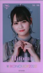 = LOVE ICONOIJOY 2022 Hitomi Takamatsu Mini Photo Card 18/58