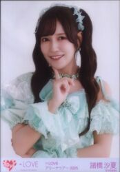 元櫻坂46 渡辺梨加 直筆サイン色紙 元櫻坂46 渡辺梨加 直筆サイン色紙