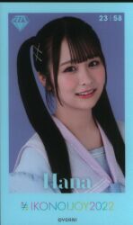 ≠ME Ikonoijoy 2022 Ogi Nana Mini Photo Card 23/58