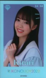 ≠ME Ikonoijoy 2022 Kirari Ochiai Mini Photo Card 24/58