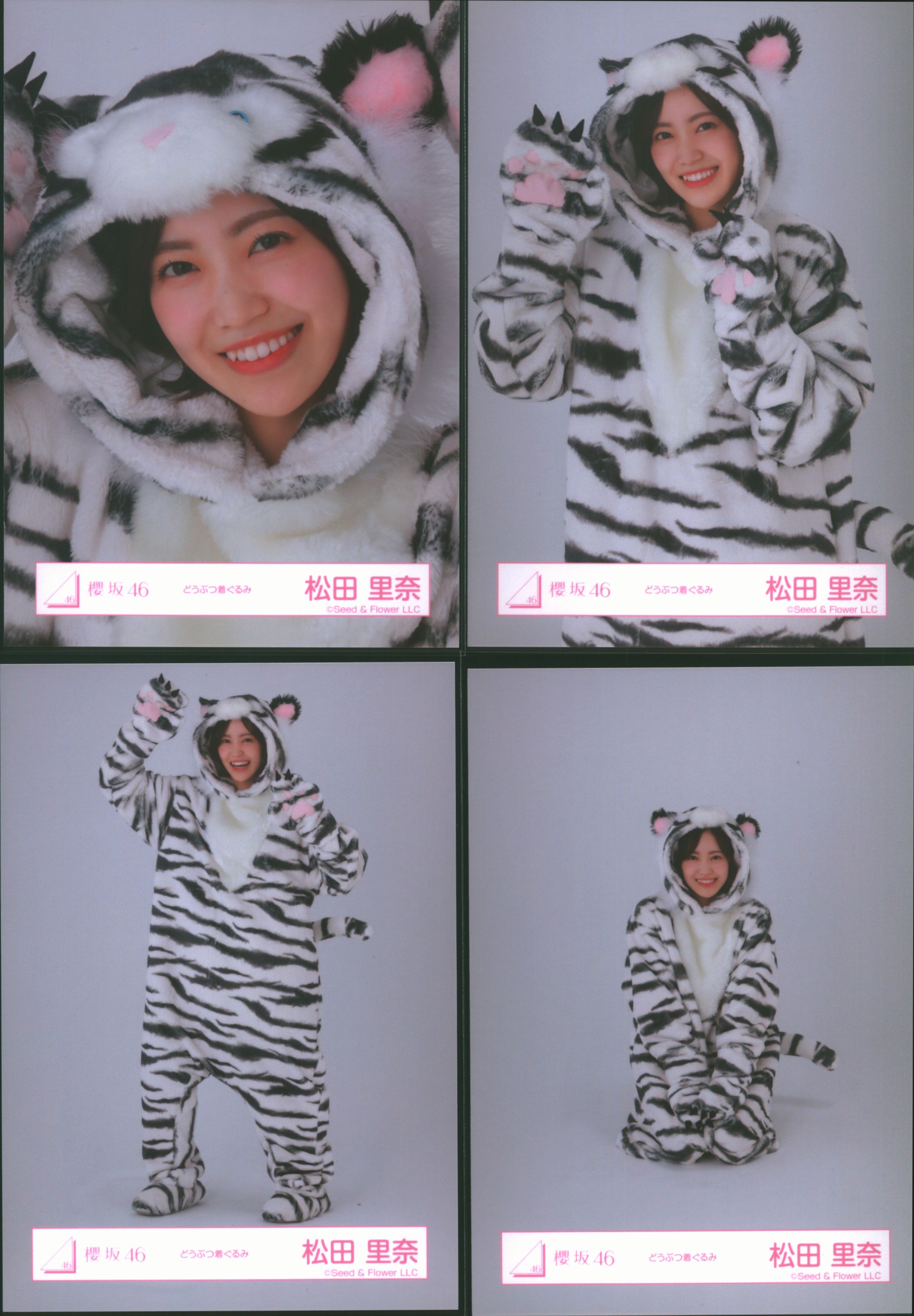 櫻坂46 松田里奈 直筆サイン入り生写真 松田里奈 サイン入り 生写真