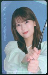 まんだらけ | 中野店 3F ウィンク - 【12/8販売】欅坂46 長濱ねる 直筆