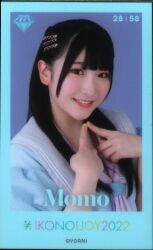 ≠ME Ikonoijoy 2022 Sakurai Momo Mini Photo Card 28/58