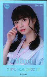 ≠ME Ikonoijoy 2022 Mirei Suganami Mini Photo Card 29/58