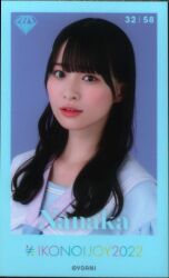 ≠ME Ikonoijoy 2022 Nanakaze Tomita Mini Photo Card 32/58