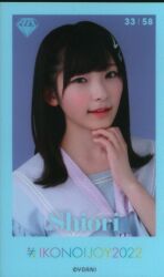 ≠ME Ikonoijoy 2022 Shiori Nagata Mini Photo Card 33/58