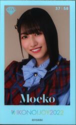 ≠ME Ikonoijoy 2022 Moeko Kanisawa Mini Photo Card 37/58
