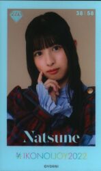 ≠ME Ikonoijoy 2022 Kawaguchi Natsune Mini Photo Card 38/58