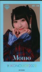 ≠ME Ikonoijoy 2022 Sakurai Momo Mini Photo Card 40/58