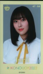 ≒JOY Ikonoijoy 2022 Aida Jurii Mini Photo Card 47/58