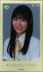 ≒JOY ICONOIJOY 2022 Aoi Onishi Mini Photo Card 52/58