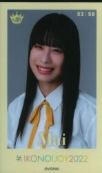 ≒JOY ICONOIJOY 2022 Mai Takahashi Mini Photo Card 53/58