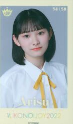 ≒JOY ICONOIJOY 2022 Yamano Azuki Mini Photo Card 58/58