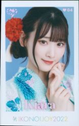 = LOVE ICONOIJOY 2022 Saito Kirara Mini Photo Card Rare 4