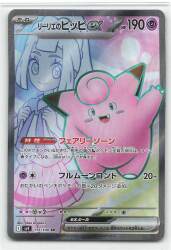 Pokemon デッキシールド(スリーブ） ゾロアークBREAK（32枚） 2