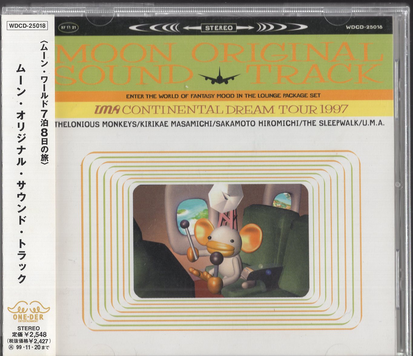 「MOON」ORIGINAL SOUND TRACK オリジナル サウンド CD MOON」ORIGINAL SOUND TRACK オリジナル サウンド CD MOON