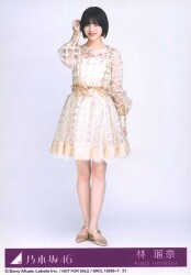 乃木坂46 会場限定生写真 小川彩 ごんぞうカチューシャ コンプ 乃木坂46 会場限定生写真 小川彩 ごんぞうカチューシャ コンプ
