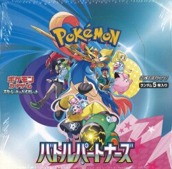 Pokemon SV9 バトルパートナーズ1BOX BOX
