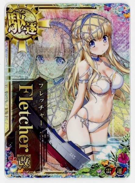 Amazon.co.jp: 艦これアーケード フレッチャー改水着mode 中破 Amazon.co.jp: 艦これアーケード フレッチャー改水着mode 中破