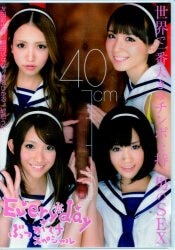 Ayaka Tomoda Banana Asada Hikaru Shiina Amber