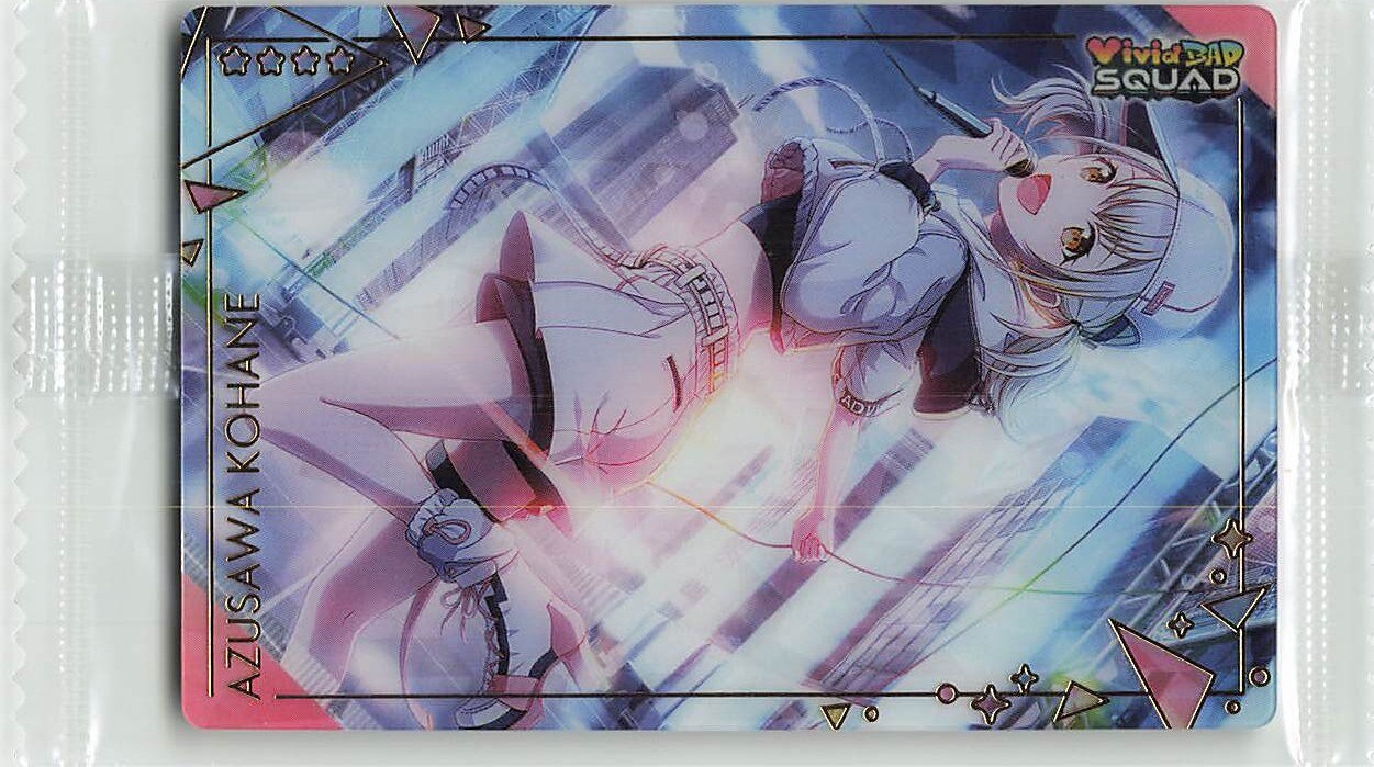 バンダイ プロセカウエハース 3弾/2633640 小豆沢こはね 9