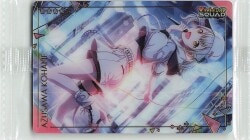 バンダイ プロセカウエハース 3弾/2633640 小豆沢こはね 9