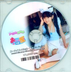 ニーハイコレクション 椎名もも" 