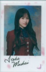 新品未開封 欅坂46	平手友梨奈	推しメンマフラータオル 追跡あり 新品未開封 欅坂46 平手友梨奈 推しメンマフラータオル 追跡あり